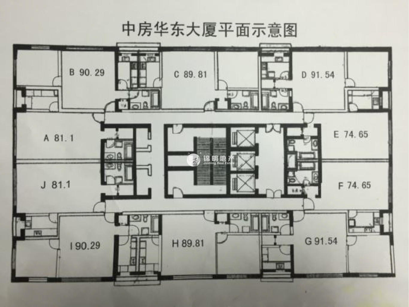 不夜城中房华东大厦90平米写字楼出租