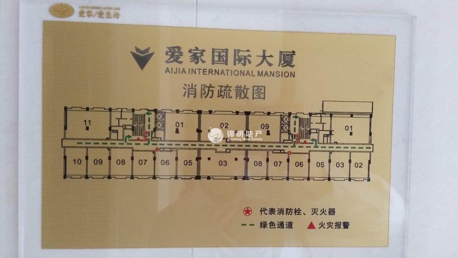 四川北路爱家国际大厦87平米写字楼出租