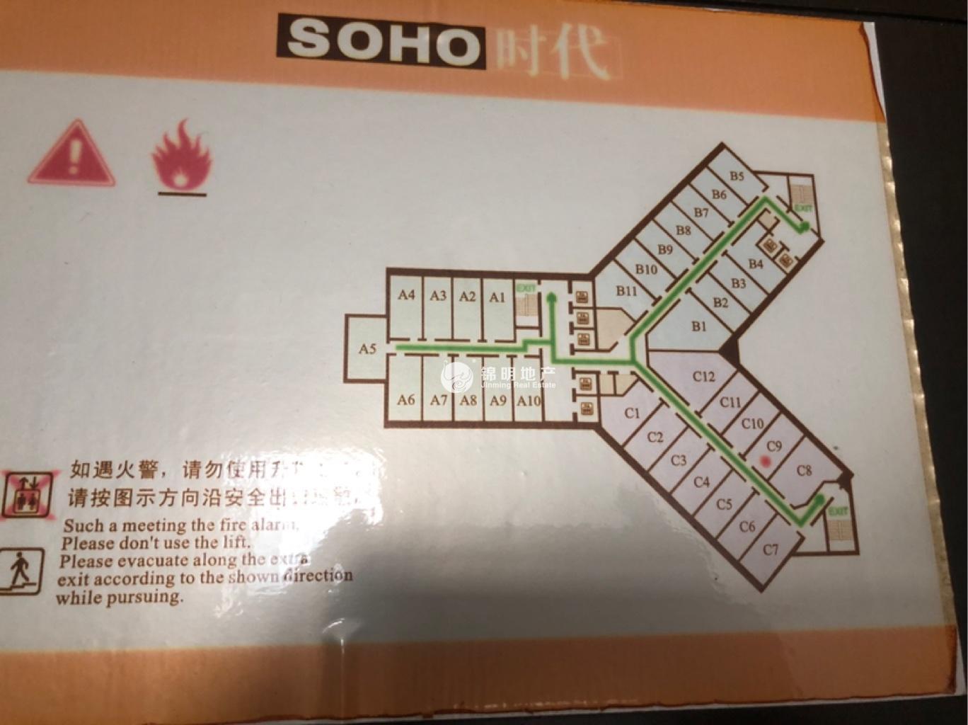 不夜城一天下大厦44平米写字楼出租