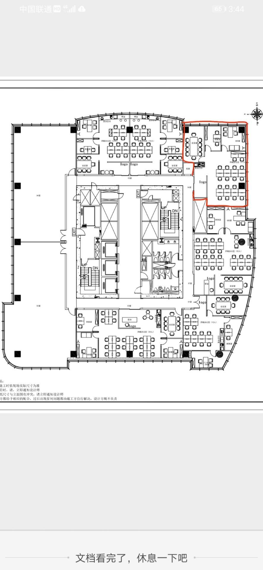 静安寺SOHO东海广场213平米写字楼出租