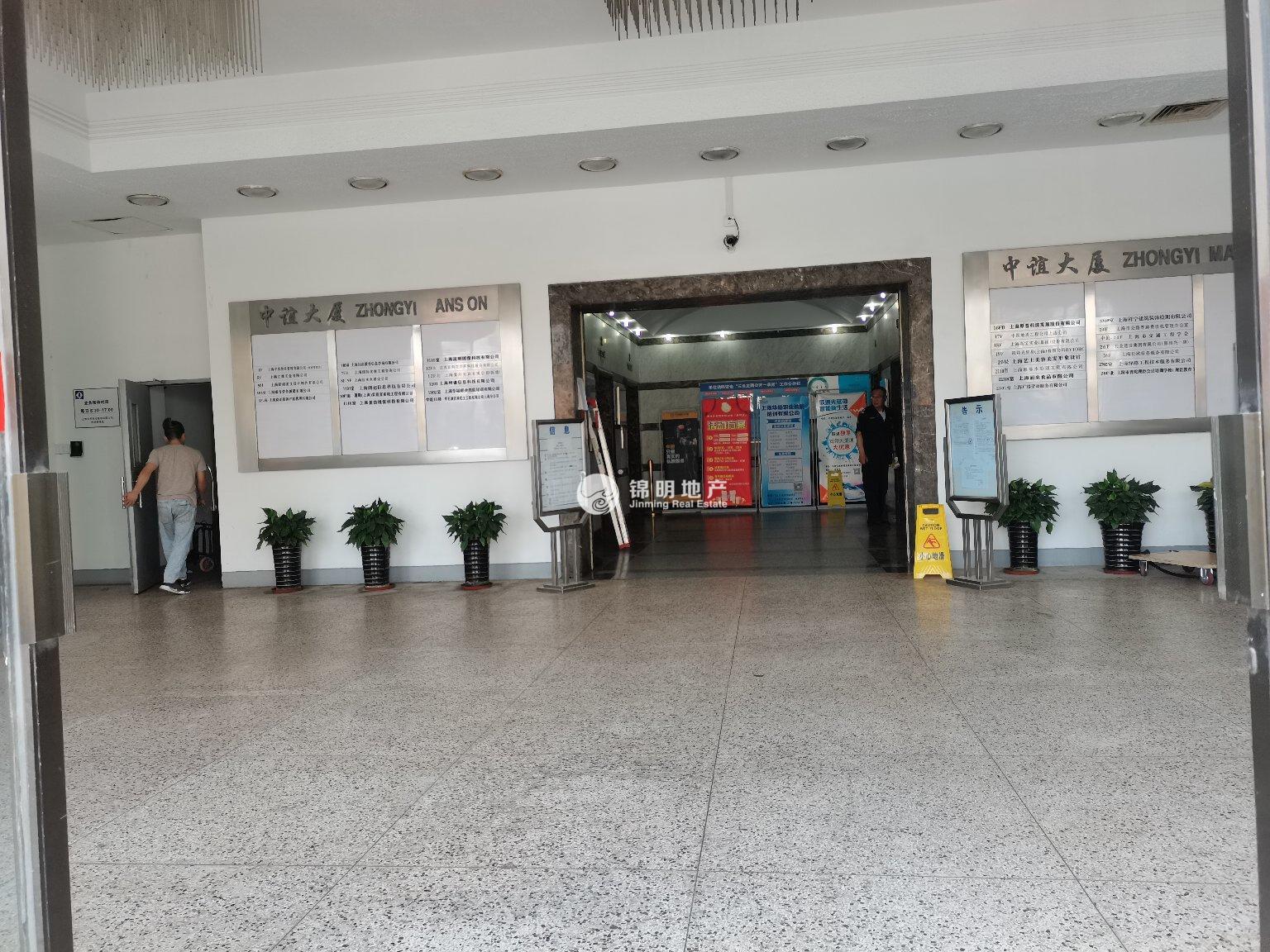 曹杨中谊大厦580平米写字楼出租