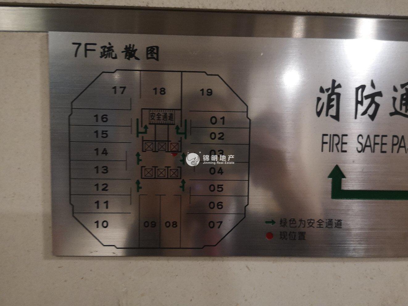 淮海中路淮海中华大厦58平米写字楼出租
