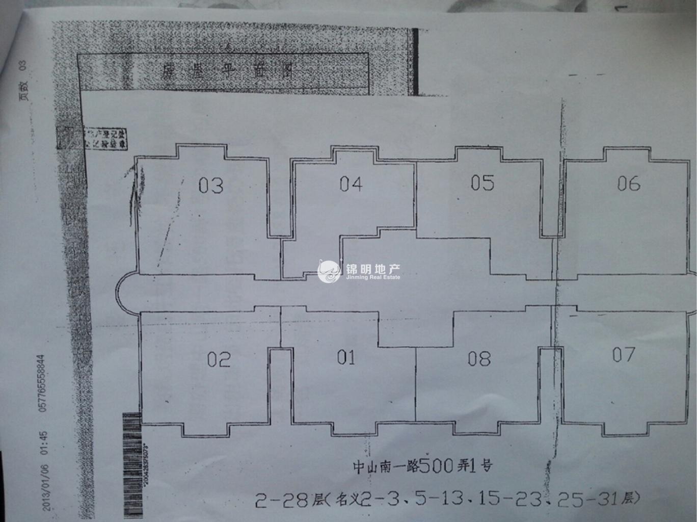 五里桥丽都大厦95平米写字楼出租