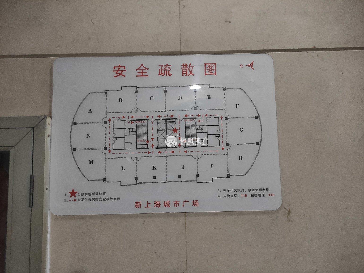 豫园新上海城市广场100平米写字楼出租