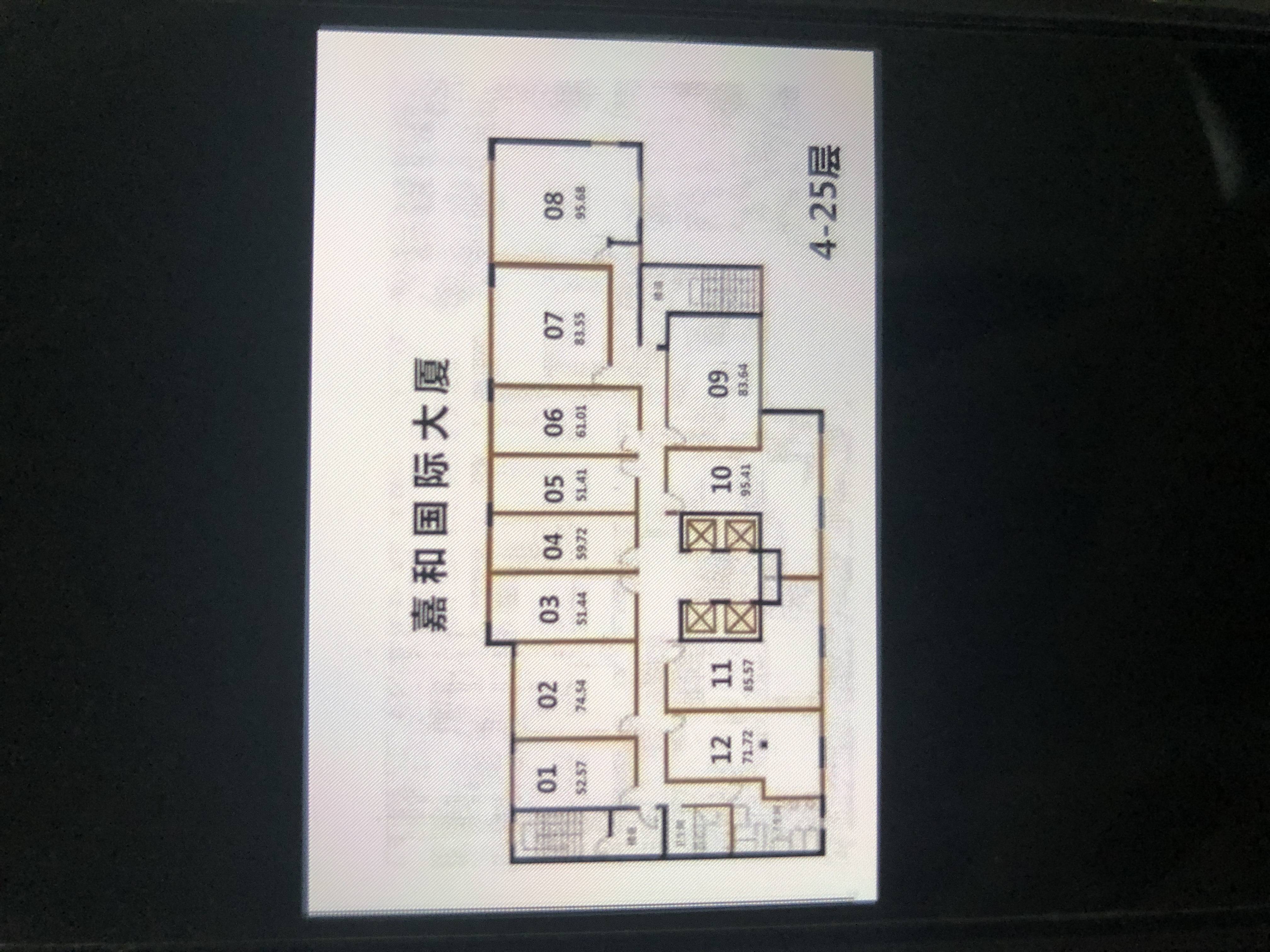 鲁迅公园嘉和国际大厦59平米写字楼出租